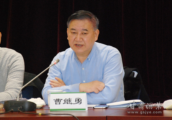 DSC_0028兰州市酒类商品管理局局长曹继勇发言.JPG