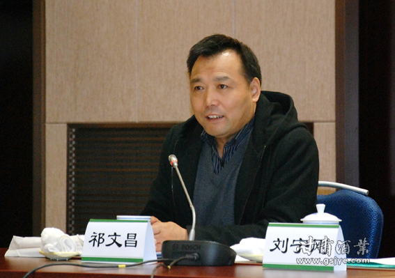 DSC_0042金昌市酒类商品管理局局长祁文昌发言.JPG