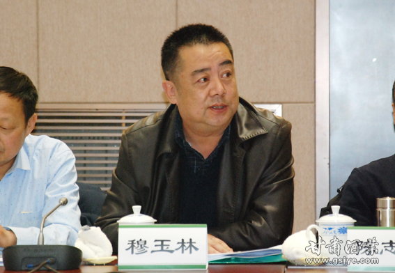 DSC_0074临夏州酒类商品管理局局长穆玉林发言.JPG