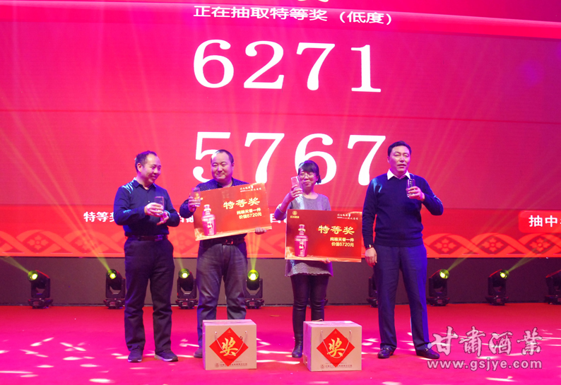 6-DSC_0649抽奖环节.JPG