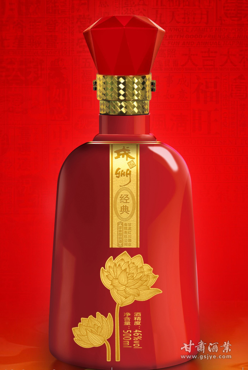 14-“经典成州”包装升级产品.jpg