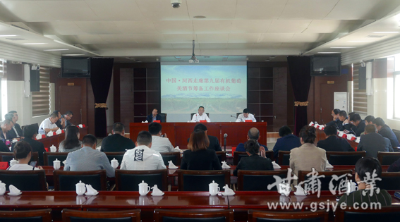 【0-会议现场.jpg