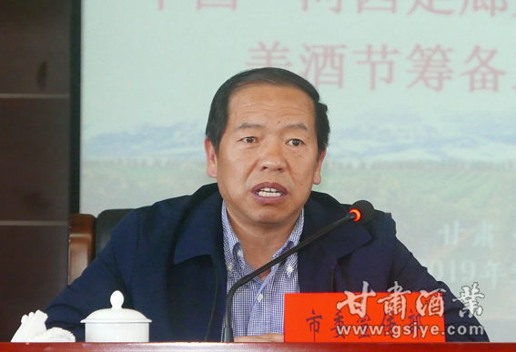 【2-武威市宣传部副调研员田茂出席会议并讲话.jpg