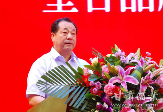[11甘肃盛达集团董事长赵满堂致词.jpg