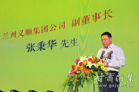 【6=兰州义顺集团公司副董事长张秉华代表经销商发言.jpg