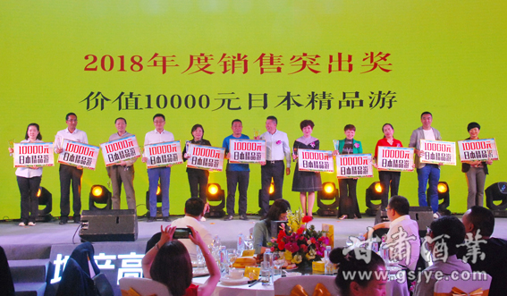 【9=2018年度销售突出奖获得者.jpg