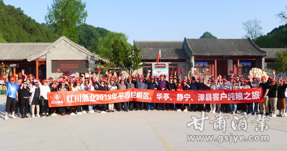 【7--天水仙人崖景区合影.jpg
