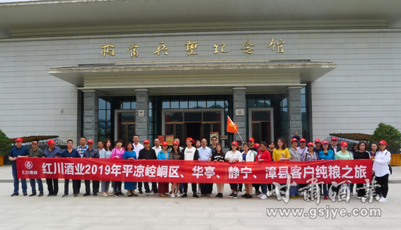 【10-两当兵变纪念馆合影.jpg