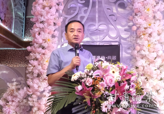 2兰州酒类同业协会会长高云龙致辞.jpg