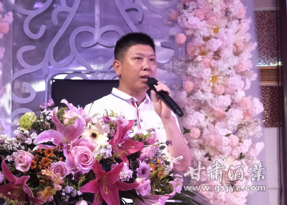 3贵州小糊涂仙酒业有限责任公司西北片区总经理刘亚明致辞.jpg