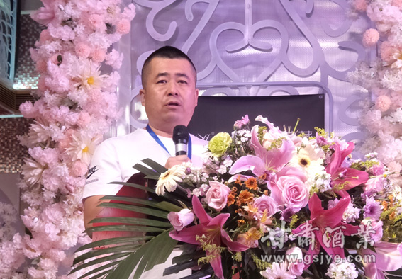 4兰州佳酿汇商贸有限公司总经理金国民致辞.jpg