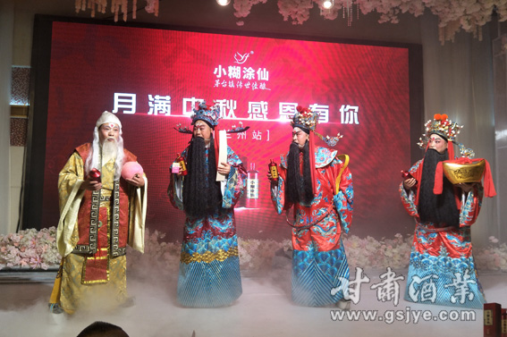 7福禄寿财四仙送祝福.jpg