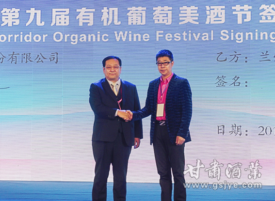 7.发布会现场企业签约.JPG