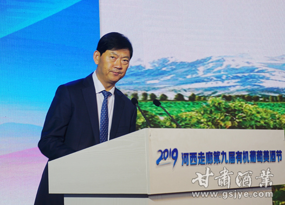 2、甘肃省商务厅厅长张应华发布《培育百亿陇酒产业促销提升行动方案》.JPG