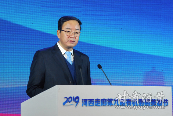 【35-张世珍副省长在发布会上讲话.jpg