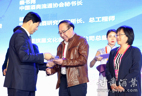 【40省商务厅厅长张应华向专家代表颁发聘书.JPG