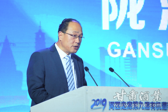 【45甘肃省商务厅副厅长吴镇图主持论坛会议.jpg