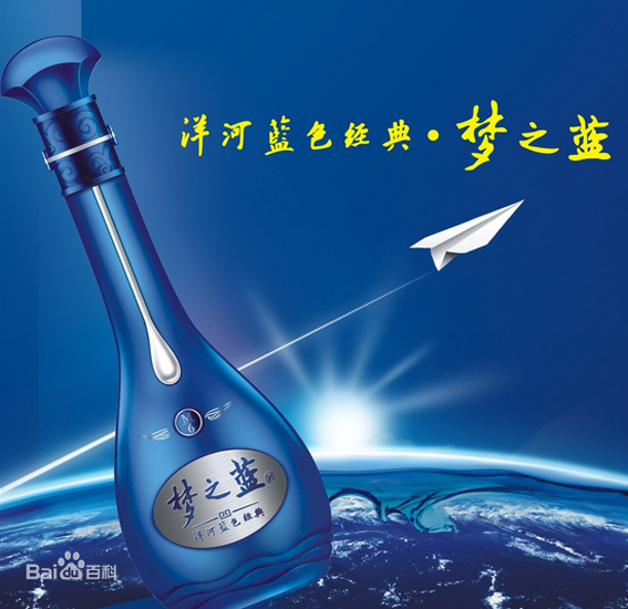——梦之蓝战略联盟店签约授牌仪式在兰举行