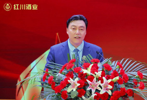 修卫华在工作报告中提到,2020年是极为特殊的一年,也是红川酒业自2008