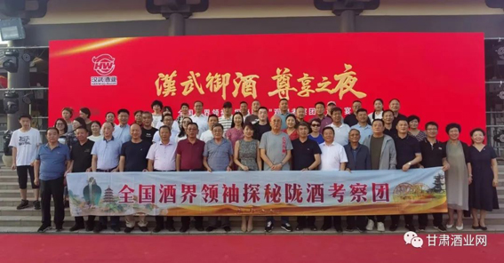 “探秘陇酒”考察团在酒泉酒文化博览园“探秘”