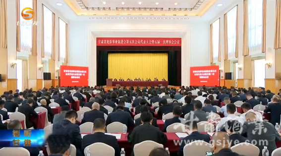 甘肃酒企多位领导当选甘肃省光彩事业促进会第五届理事会成员