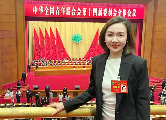 喜报｜许文亮当选全国青联第十四届委员会常务委员会委员