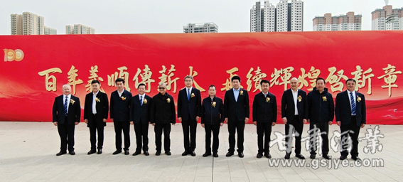 华商书院企业家参访百年义顺、考察莫高酒庄，品评金徽美酒