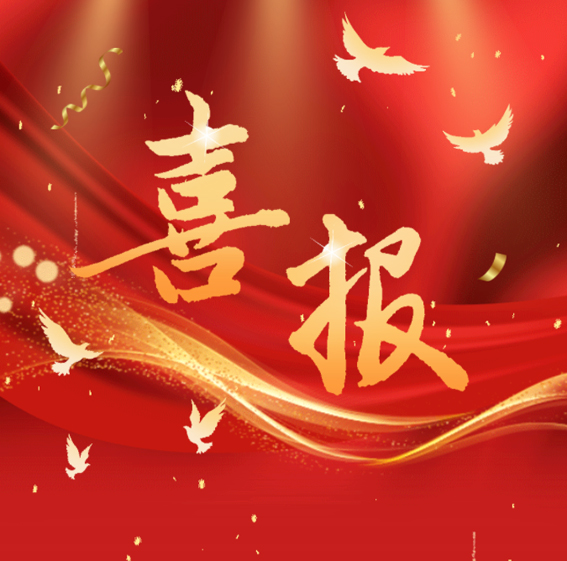 喜报｜甘肃省16名陇酒人获聘2025届国家级白酒评委