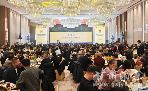 金城皇台耀世登场，天马精神奔向未来!