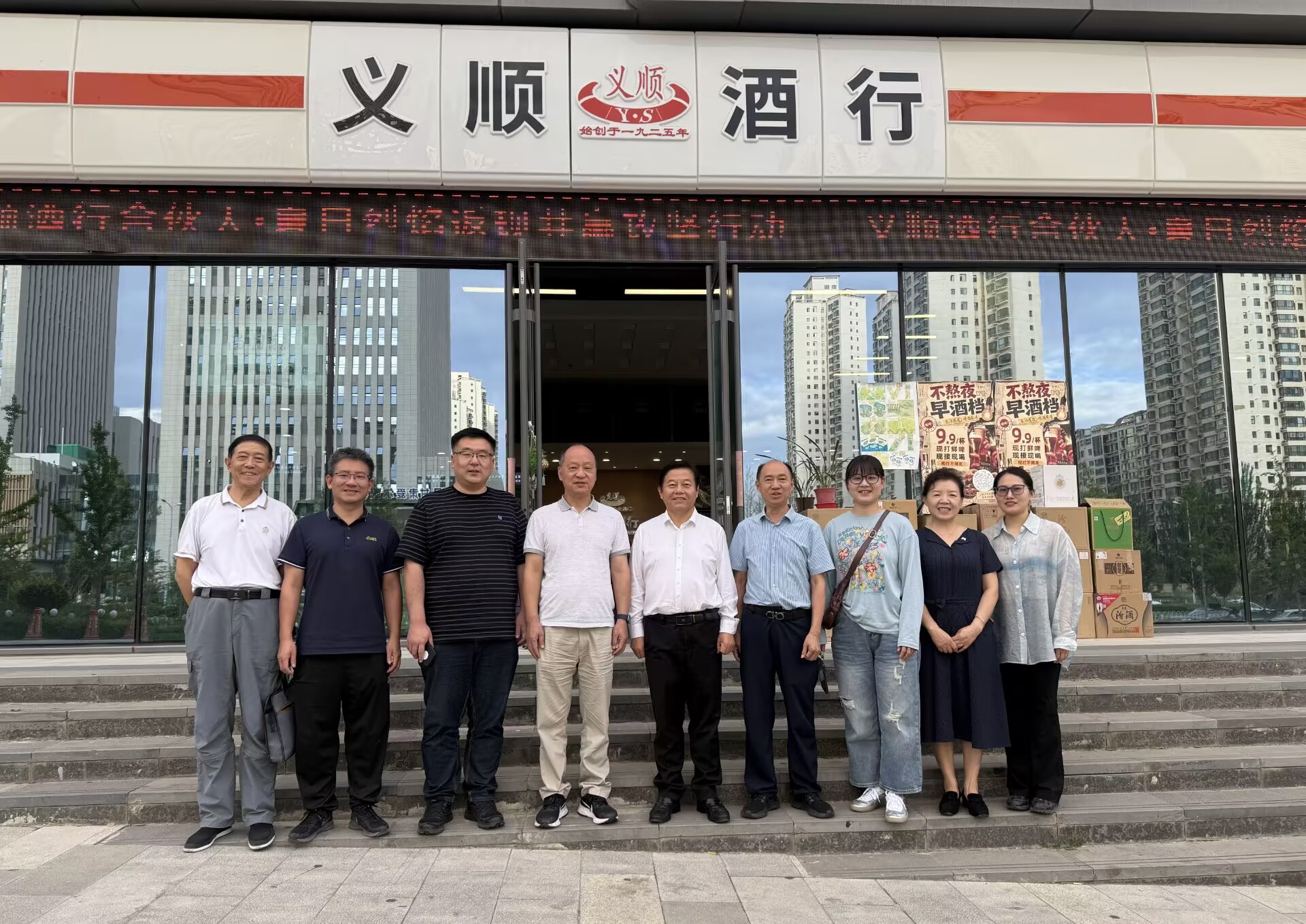 跨省联动聚合力 携手赋能新发展｜中国酒类流通协会、行业主流媒体调研甘肃省酒业协会